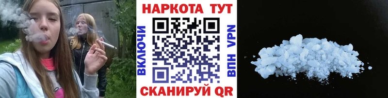 Продажа наркотиков Кореновск ГАШИШ Cocaine МЕФ Конопля