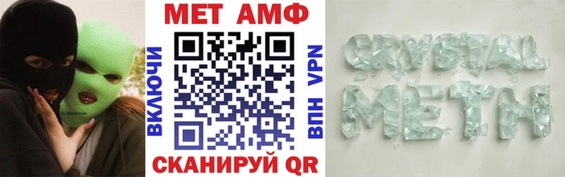 дарнет шоп  Кореновск  omg как войти  Amphetamine Розовый 