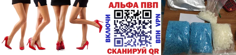 APVP VHQ  Кореновск 