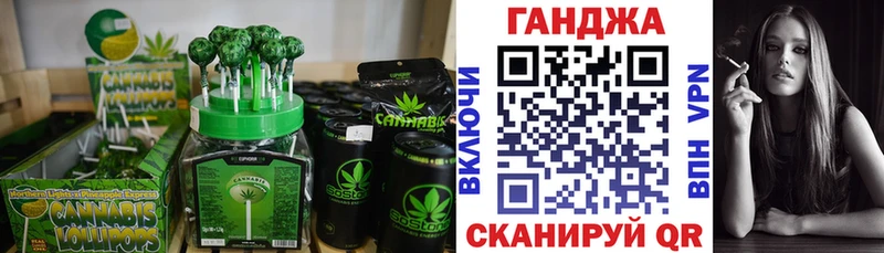Печенье с ТГК конопля  Кореновск 