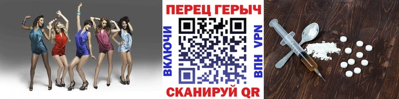 Героин Heroin  mega как войти  Кореновск 