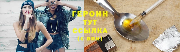 метамфетамин Богданович
