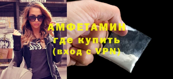 прущая мука Богородск