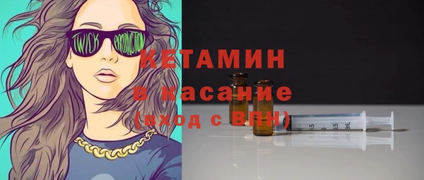 прущая мука Богородск