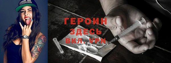 метамфетамин Богданович