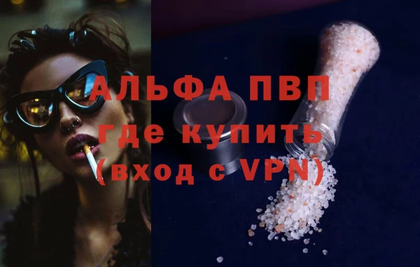 прущая мука Богородск