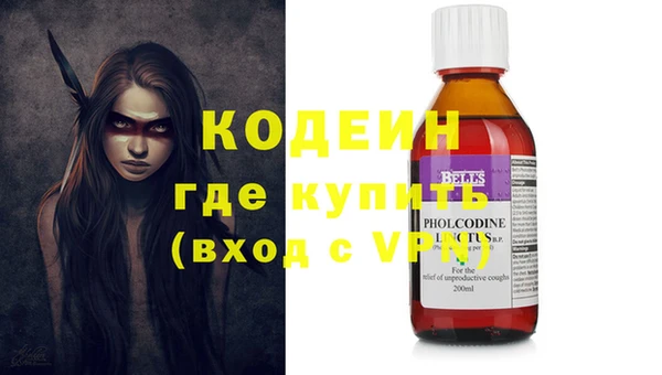 метамфетамин Богданович