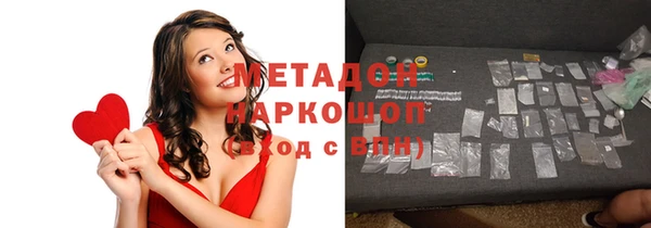 MDMA Богородицк