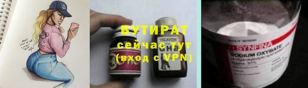 альфа пвп VHQ Карталы
