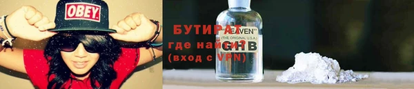 прущая мука Богородск