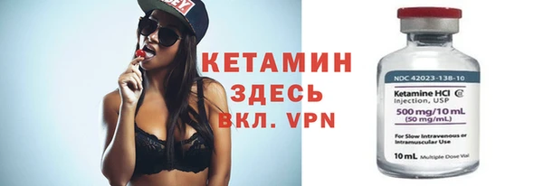 метамфетамин Богданович