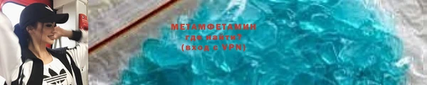 метамфетамин Богданович