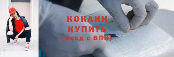 MDMA Богородицк