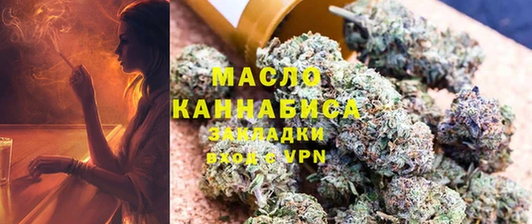 прущая мука Богородск