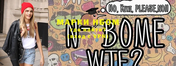 прущая мука Богородск