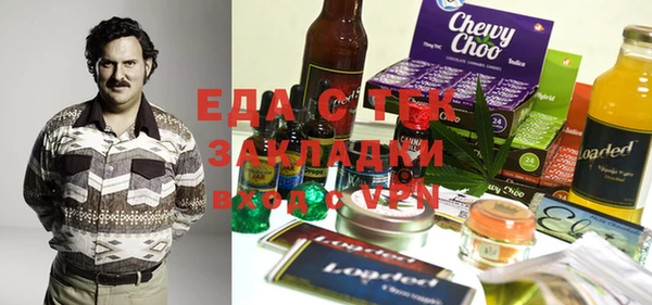 метамфетамин Богданович