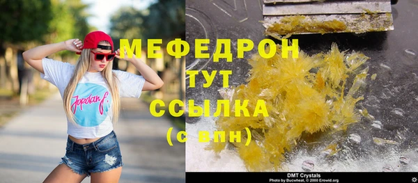прущая мука Богородск