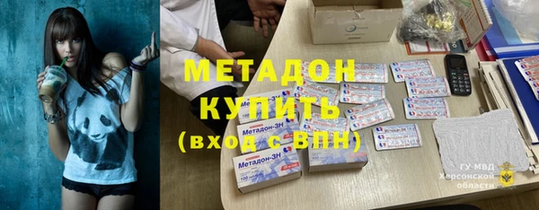 MDMA Богородицк