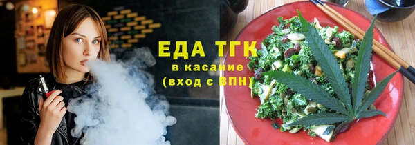 метамфетамин Богданович