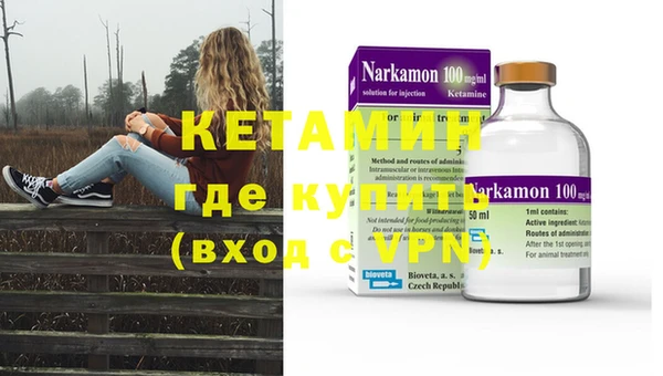 MDMA Богородицк