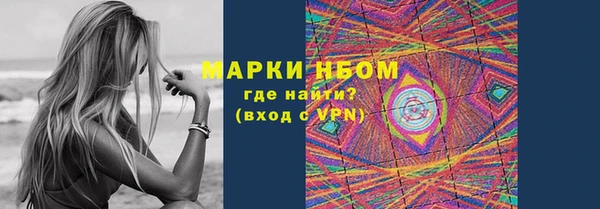 прущая мука Богородск