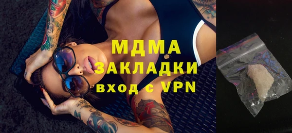 MDMA Богородицк