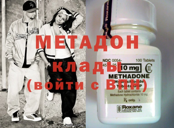 MDMA Богородицк