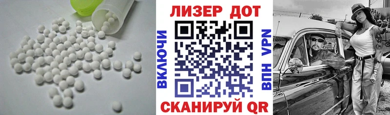 купить   Кореновск  Лсд 25 экстази ecstasy 