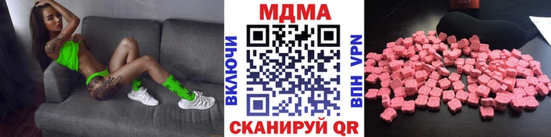 mega зеркало  Кореновск  МДМА Molly  купить наркотики сайты 