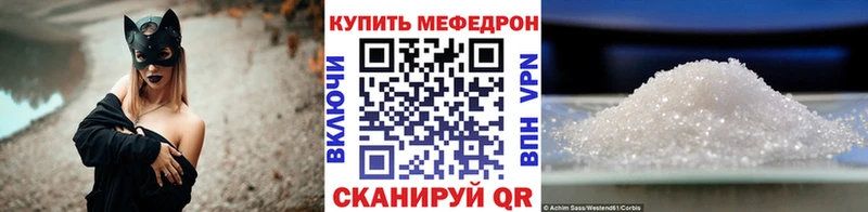 где купить наркоту  Кореновск  Мефедрон 4 MMC 