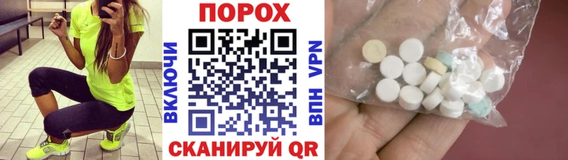 закладки Кореновск МЕТАМФЕТАМИН витя
