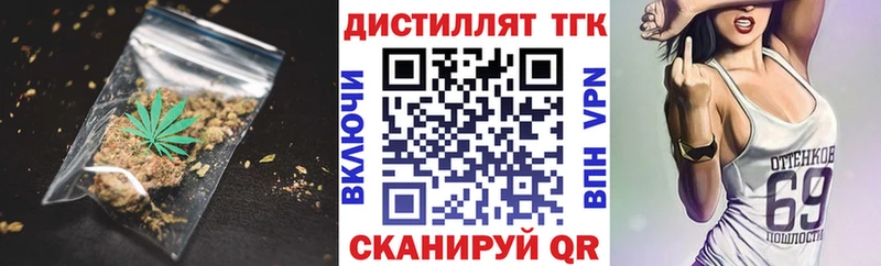 mega зеркало  Кореновск  ТГК гашишное масло  продажа наркотиков 