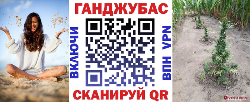 Марихуана White Widow  Кореновск 